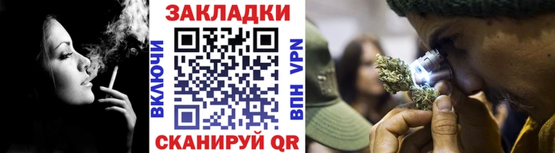 Наркошоп Курлово КОКАИН А ПВП МЕФ ГАШИШ Марихуана