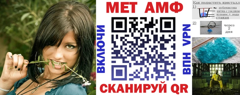 АМФ Premium Курлово