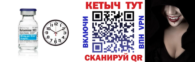 купить   Курлово  КЕТАМИН VHQ 