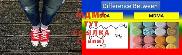 альфа пвп VHQ Костерёво
