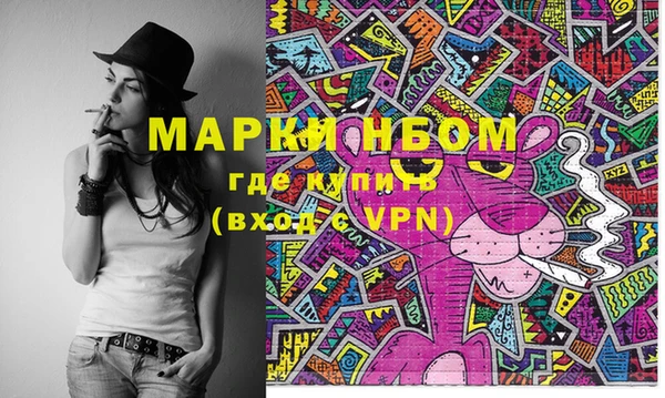 mdma Корсаков