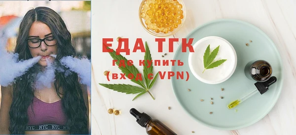 МДМА Красноперекопск