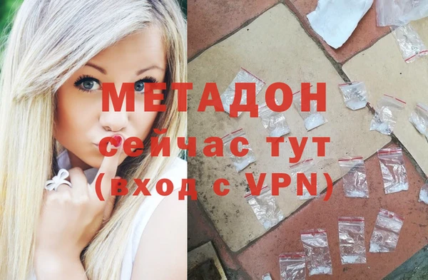 МДМА Красноперекопск