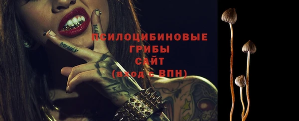МДМА Красноперекопск