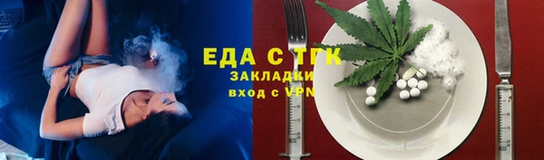 соль ск Краснослободск