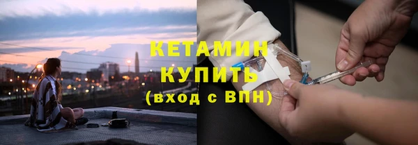 альфа пвп VHQ Костерёво