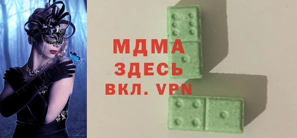 mdma Корсаков