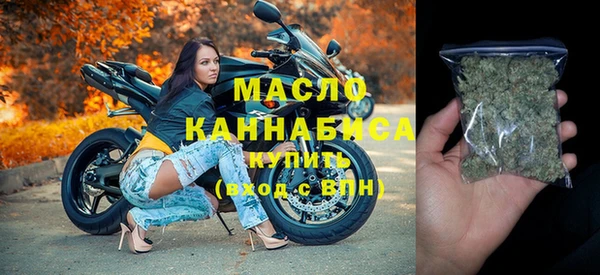 альфа пвп VHQ Костерёво