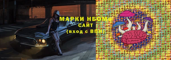 альфа пвп VHQ Костерёво