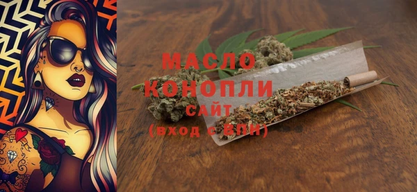 альфа пвп VHQ Костерёво