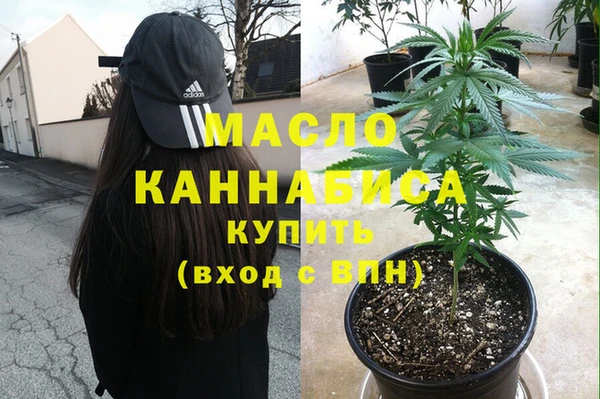 альфа пвп VHQ Костерёво