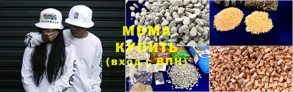 соль ск Краснослободск