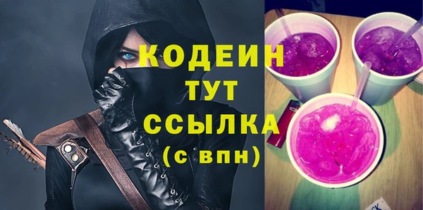 альфа пвп VHQ Костерёво