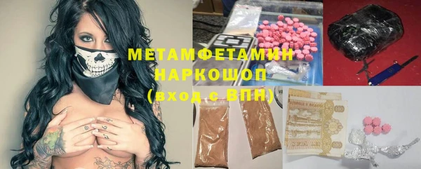 альфа пвп VHQ Костерёво