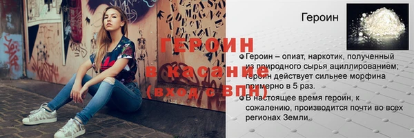 альфа пвп VHQ Костерёво