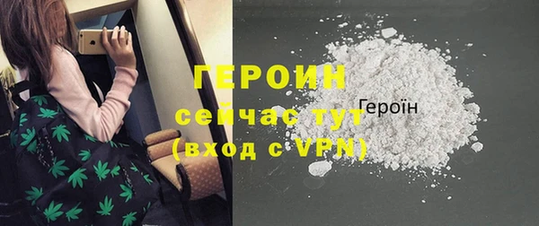 метадон Белая Холуница