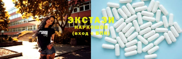 альфа пвп VHQ Костерёво