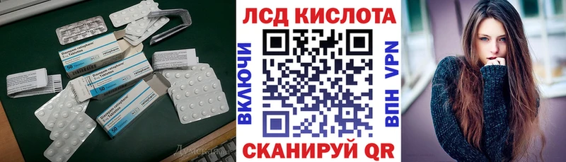ЛСД экстази ecstasy наркотики нарко площадка Telegram Курлово