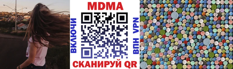 MDMA молли  Курлово 