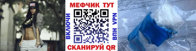 MEGA ONION  Курлово  МЯУ-МЯУ mephedrone 