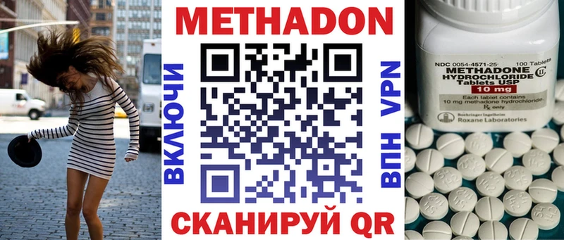 хочу наркоту  Курлово  kraken tor  МЕТАДОН methadone 