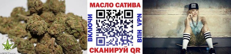 купить наркотики цена Курлово ТГК THC oil
